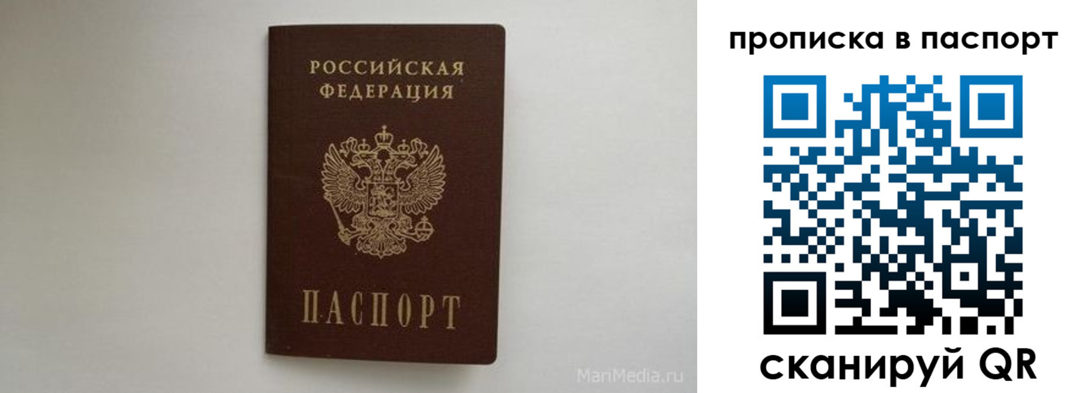 регистрация для школы в Самарской области