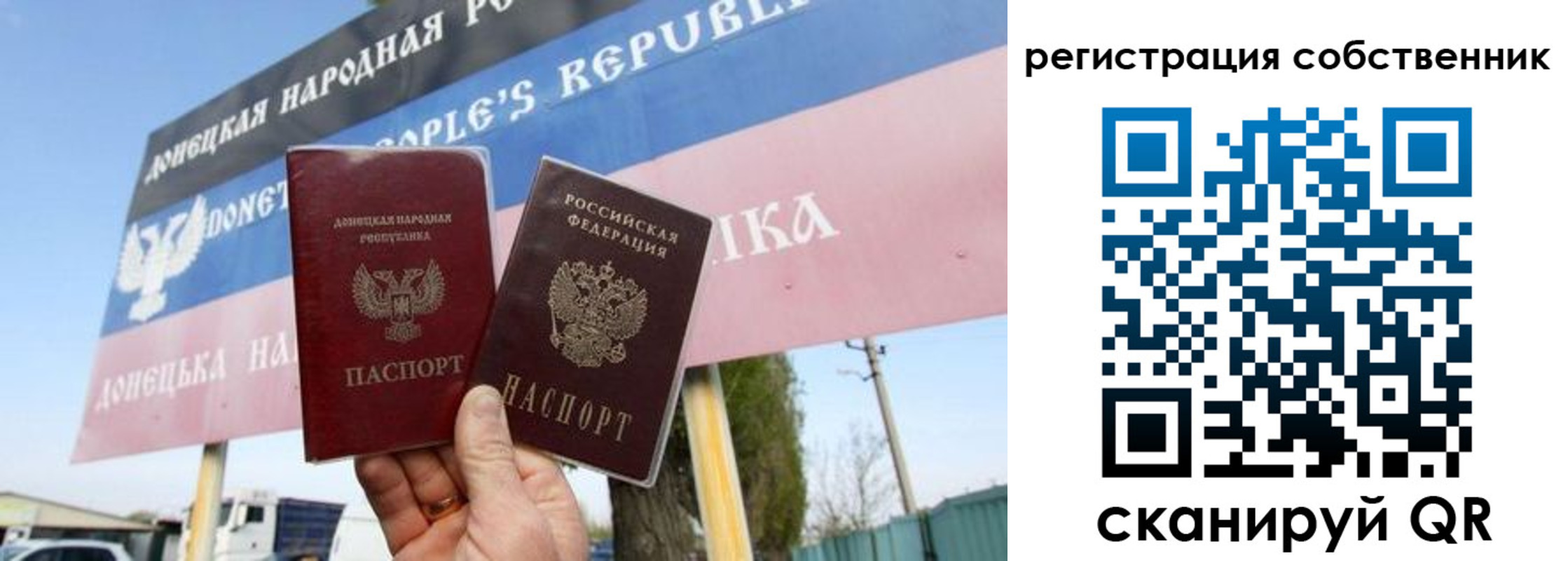 временная регистрация гарантия в Самарской области